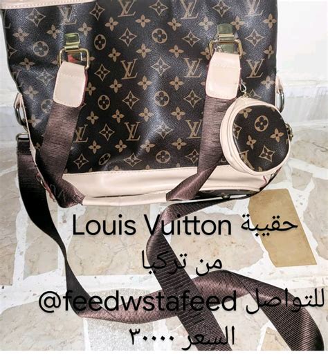 louis vuitton wholesale suppliers|louis vuitton wholesale vendor.